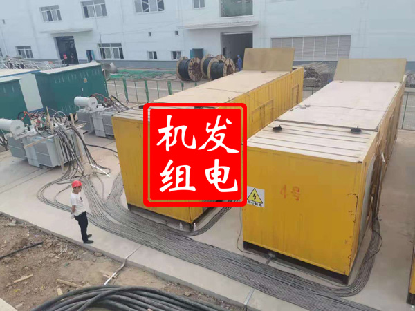 王屋镇发电机租赁必备常识
