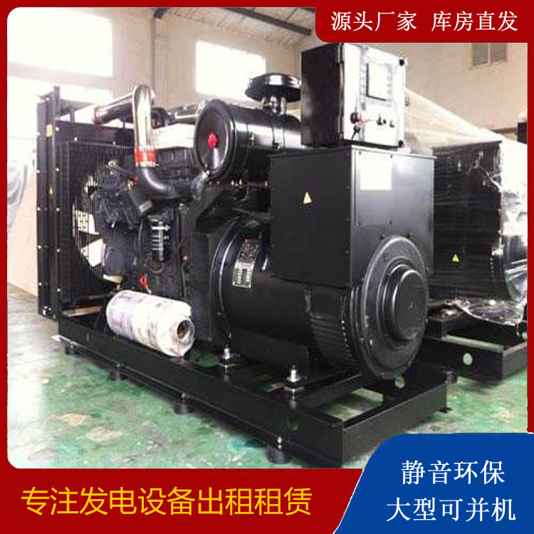 王屋镇出租发电机 为您讲解发电机的工作原理