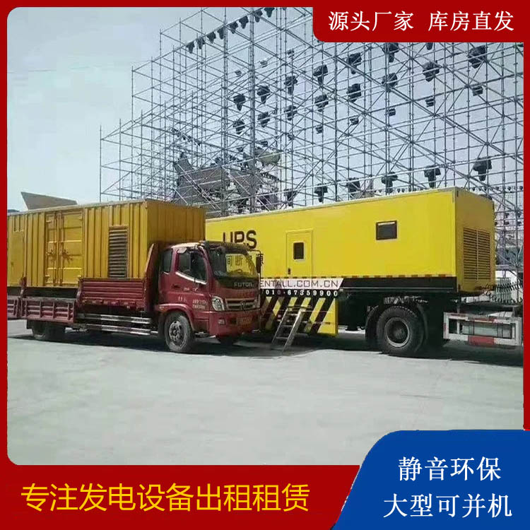 王屋镇有哪些常见的发电机组输出电压类型？